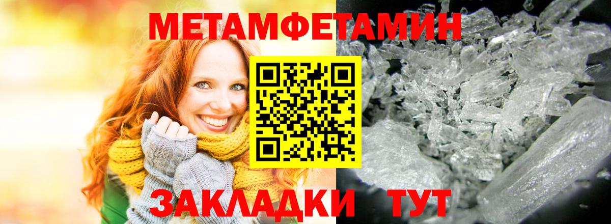 Amphetamine  Вход с VPN  АМФ  Якутск  АМФЕТАМИН 97% 