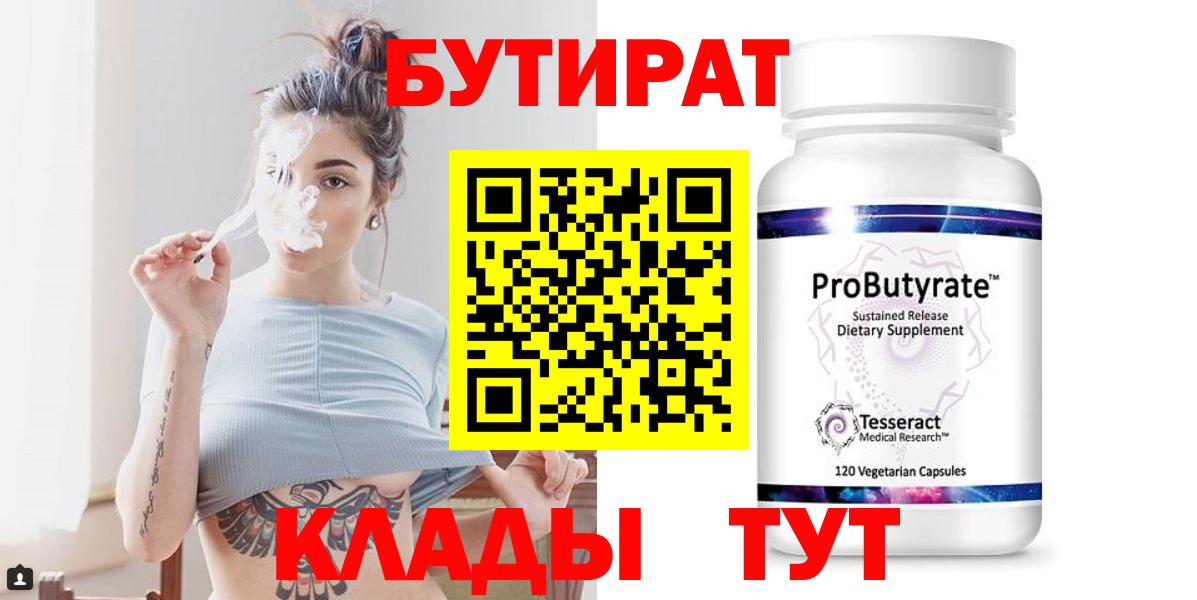 Меф  Якутск  Вход с VPN  МАРИХУАНА  Меф МЯУ МЯУ кристаллы  ГАШИШ  Где купить  ЭКСТАЗИ  Cocaine  ГАШ  МДМА 