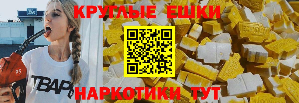 Ecstasy  ЭКСТАЗИ louis Vuitton  Вход с VPN  Якутск  ЭКСТАЗИ 280 MDMA 