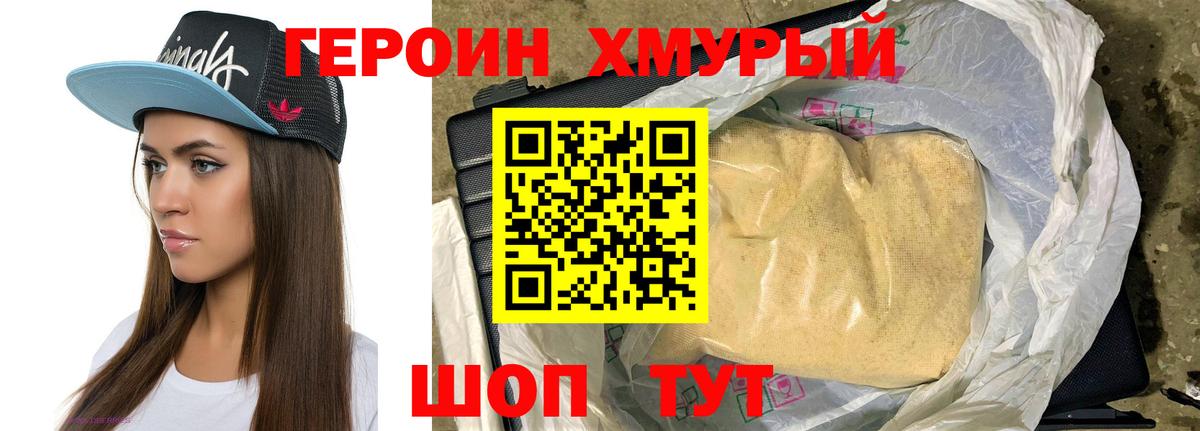 Cocaine Якутск