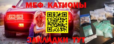 меф Ликино-Дулёво