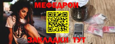 мефедрон VHQ Лесосибирск