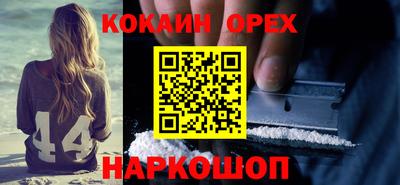 мяу мяу кристалл Малгобек