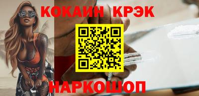 PSILOCYBIN Ливны