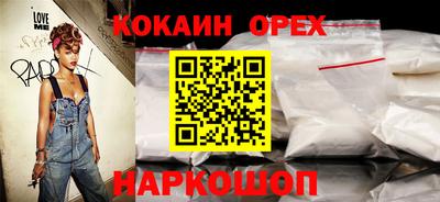 мефедрон VHQ Лесосибирск