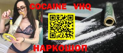 меф Ликино-Дулёво