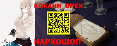 меф Ликино-Дулёво