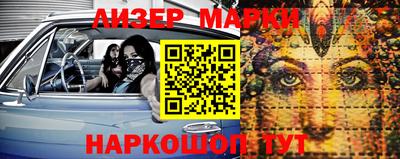 PSILOCYBIN Ливны