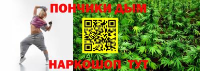 меф Ликино-Дулёво