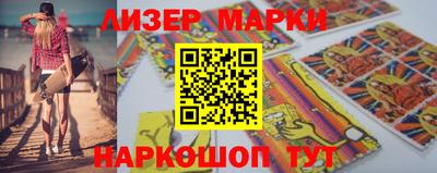 PSILOCYBIN Ливны