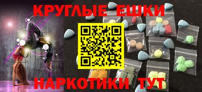 меф Ликино-Дулёво
