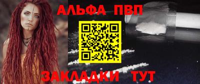 мефедрон VHQ Лесосибирск