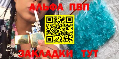 PSILOCYBIN Ливны