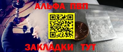 мефедрон VHQ Лесосибирск