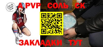 мефедрон VHQ Лесосибирск