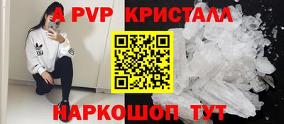 PSILOCYBIN Ливны