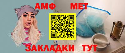 меф Ликино-Дулёво