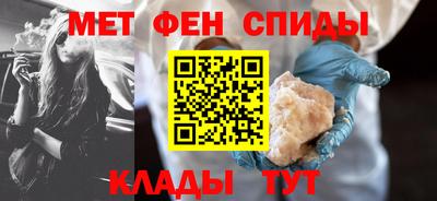 меф Ликино-Дулёво