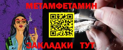 меф Ликино-Дулёво