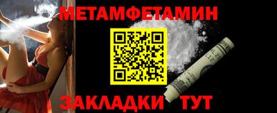 PSILOCYBIN Ливны