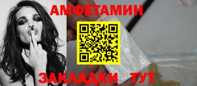 мяу мяу мука Мариинск