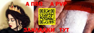 PSILOCYBIN Ливны