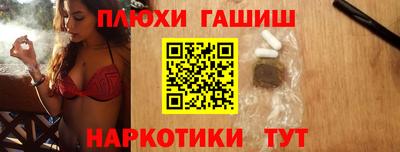 меф Ликино-Дулёво