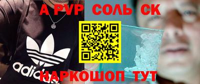 PSILOCYBIN Ливны