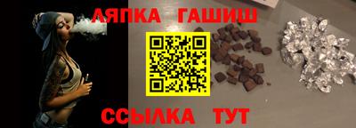 меф Ликино-Дулёво