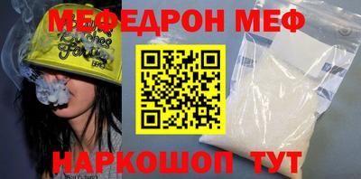 мефедрон VHQ Лесосибирск