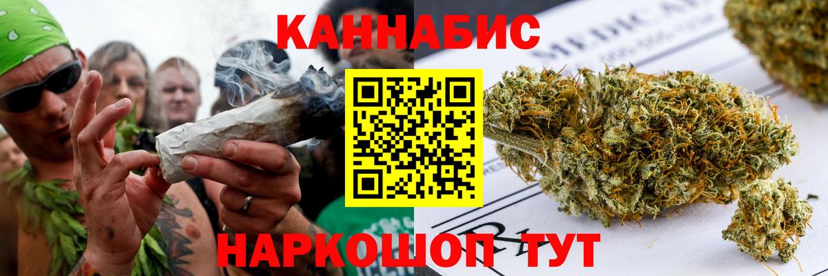 Шишки марихуана VHQ Якутск