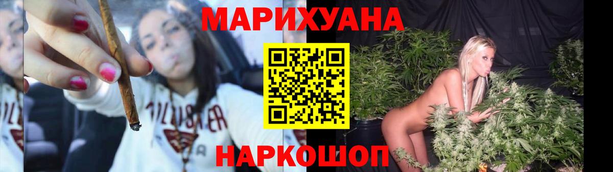 Якутск  Бошки Шишки VHQ  Шишки марихуана сатива  Шишки марихуана планчик  Вход с VPN 